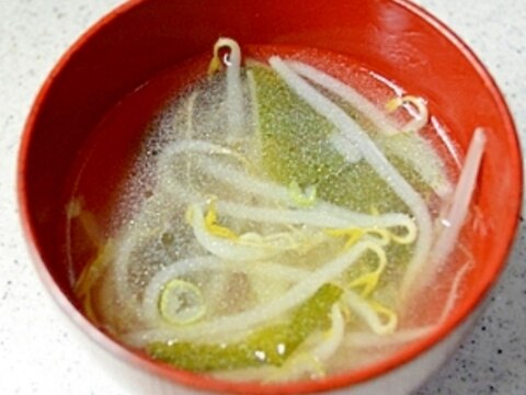 もやし☆ワカメの中華スープ